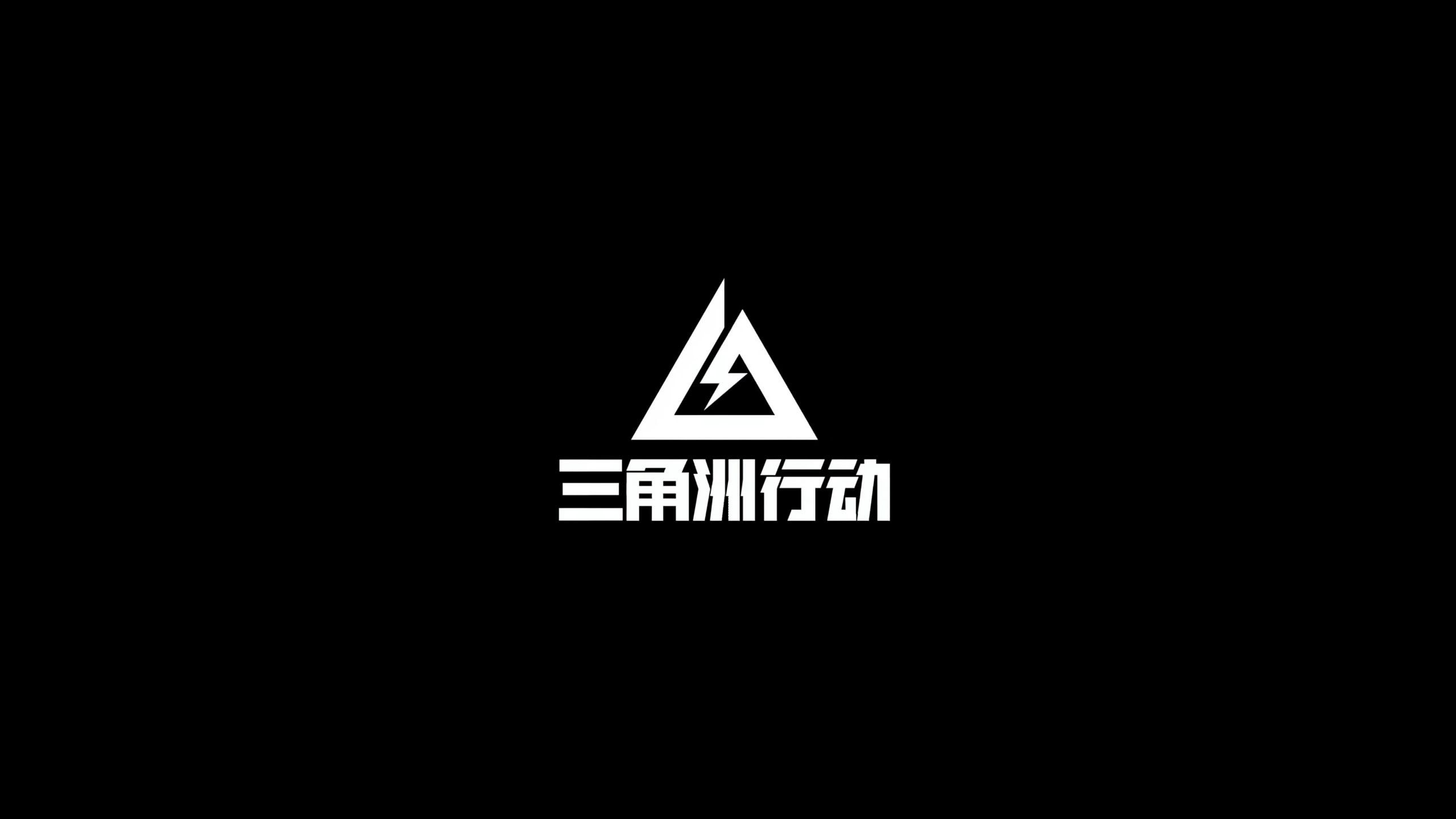 作为队长