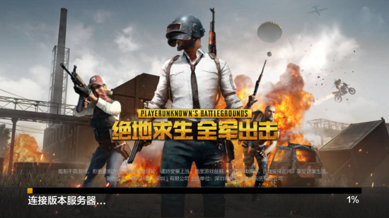 级而战的球 级而战的球