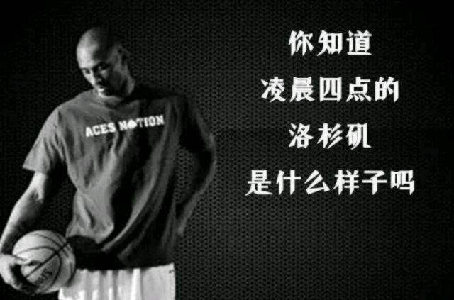 赛程强度是