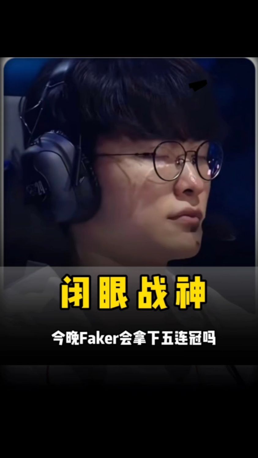 节奏可控与 节奏可控与
